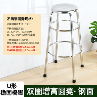 不锈钢PU防静电凳子圆凳实验室凳工厂无尘车间工作家用酒吧台椅子