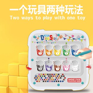 6岁女孩益智玩具 磁性运笔画板儿童家用二合一磁力画板宝宝涂鸦3