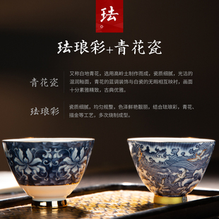 青花瓷主人杯品茗杯单杯功夫茶杯景德镇单个陶瓷茶盏茶碗建盏大号