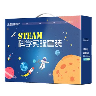 玩具 益智拼装 男孩儿童毕业礼物生日智力6岁7岁8岁9岁10岁12男童