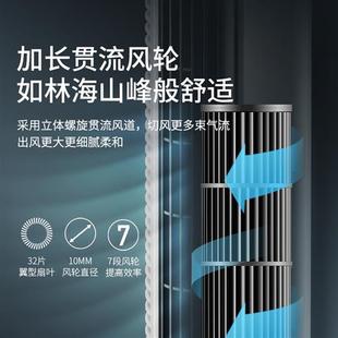 风扇落地电G风扇L制冷风扇无叶防夹手家用 无声风扇超静音2023新款