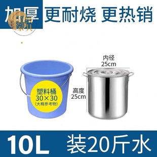 不锈钢汤桶油桶铁桶密封桶带盖圆B桶储水桶商用加厚大桶.大容量耐