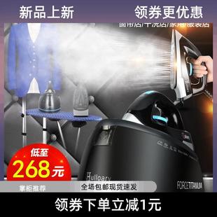 锅炉工业h熨斗压力式 瓶式 窗帘店烫斗大功率家用裁缝干洗店
