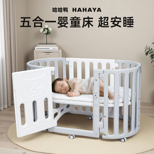 哈哈鸭婴儿床尿布台二合一拼接大床可移动无漆多功能儿童床宝宝床