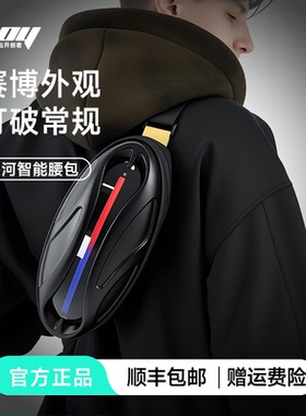 LOY星河挎包条形屏炫彩发光包休闲运动ins潮牌斜挎包创意生日礼品