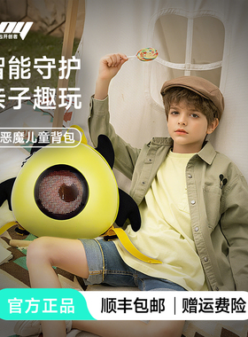 LOY小恶魔卡通背包LED少女可爱学生卡通粉色黄色双肩包儿童礼品