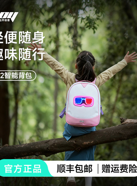 LOY新品T12布包LED轻便撞色粉蓝青少年学生休闲书包创意开学礼物
