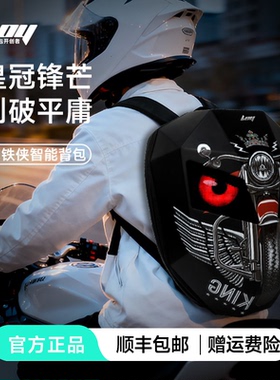 LOY皇冠钢铁侠全盔酷炫头盔包欧美摩托骑行背包智能屏时尚摆拍男