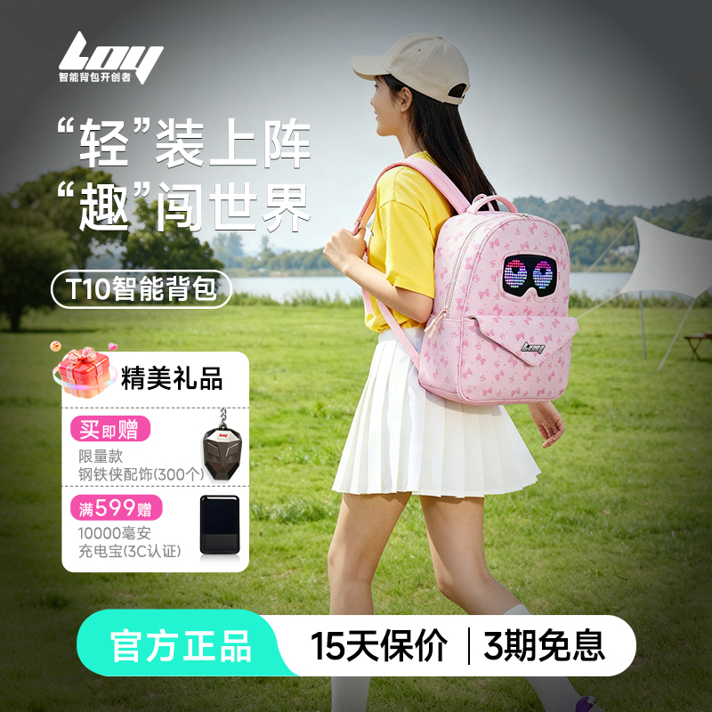 T10布包LED发光骑行少女双肩背包