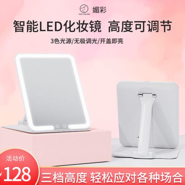 化妆镜便携折叠镜子led带灯美妆台式桌面旅行充电高清智能梳妆镜