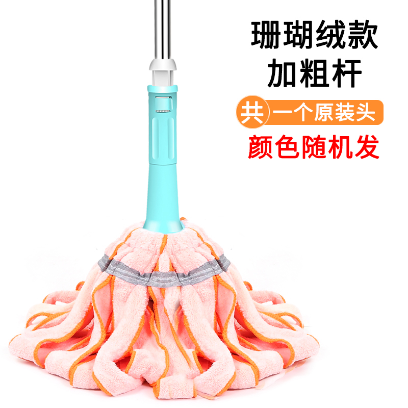 拖把自拧水旋转免手洗p布条家用一拖挤水懒人地拖拖布老式墩布净