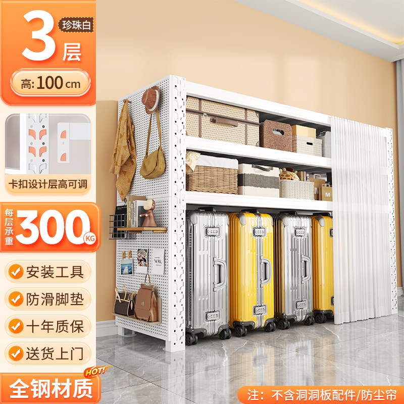 家用货架置物架带防尘帘多u层可调节储物架客厅阳台多功能收纳架