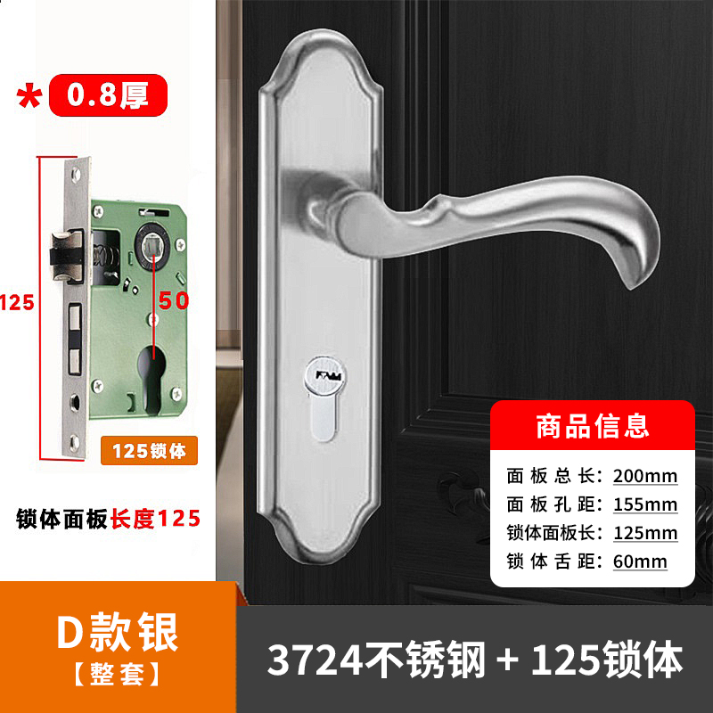 房门锁家用通用型卧室内门木门锁具三件套静音老式V门把手旧门换