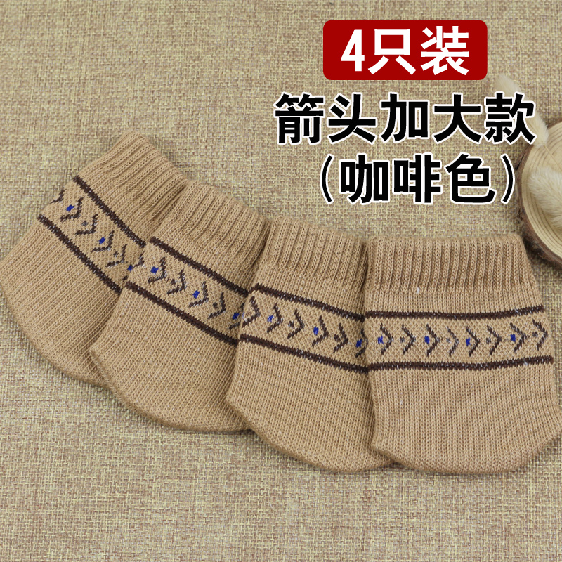包邮4只b装桌椅脚套加大针织桌子家具脚套腿套凳子椅子茶几脚套垫