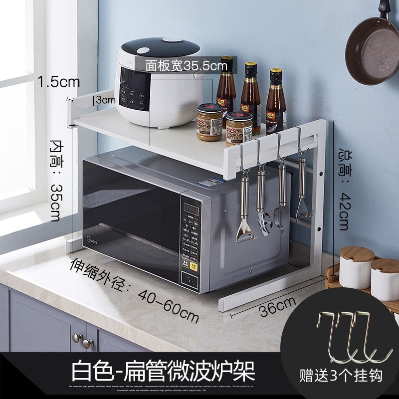 多功能厨房落地置物架可伸缩微波炉E架子烤箱收纳家用双层台面桌