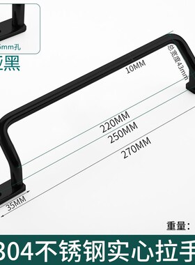 304不锈钢UHFNS/LS531折弯拉手工业I圆棒提手折弯角型倾斜设备把