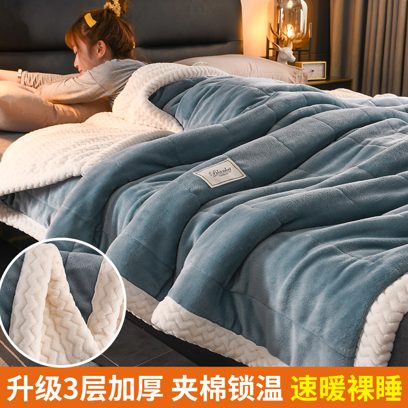 加厚保暖珊e瑚绒毯子冬季学生宿舍毛毯被子铺床盖毯法兰绒床单人