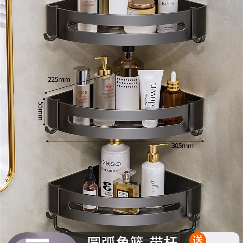 浴室三角架卫生间墙上置物架厕所洗手F间免打孔洗漱台收纳墙角厨