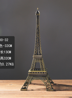 轻奢家居金属摆件玄关电s视酒柜装饰品创意办公室桌面北欧工艺摆