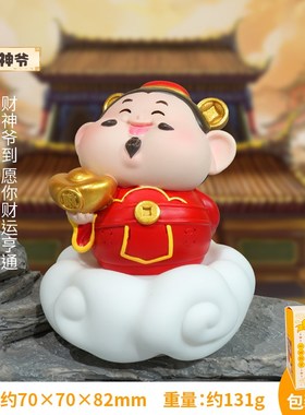 【防脱发娘d娘】职场防脱发秃头国风桌面摆件办公室工位装饰礼物