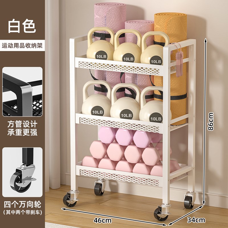 健身器材收纳层架家用可移动瑜珈B垫收纳运动用品置物架哑铃收纳
