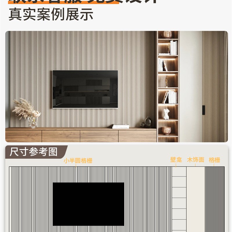 网红实木格栅板电视n背景墙木饰面板长城板凹凸形半圆格栅板装饰