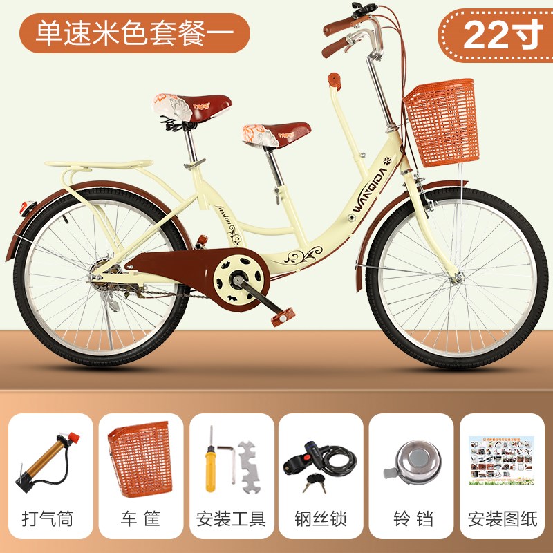 新款变速亲子车母子车22寸女式自行车带小孩宝24寸女Y士双人淑女