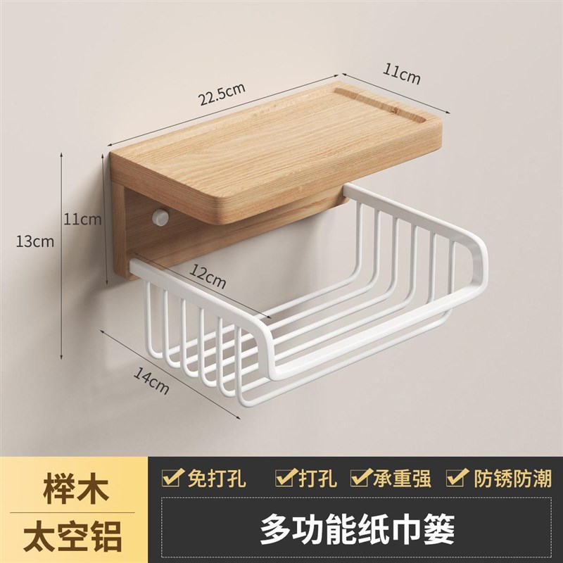 复古风实木纸巾架k卷纸架卫生间置物架多功能收纳架免打孔壁挂家