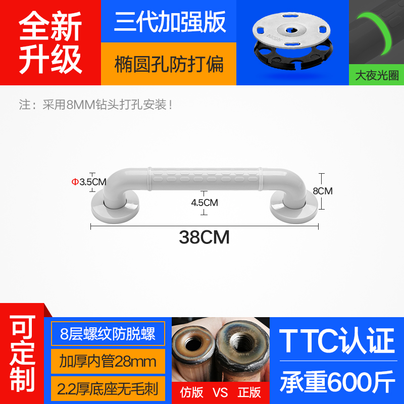 浴室安全扶手栏杆l楼梯卫生间残疾人老人厕所防滑摔倒保护走廊把
