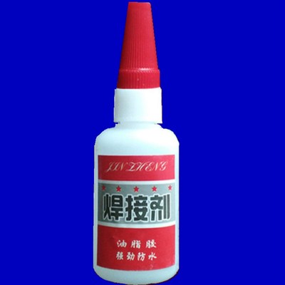 油性胶焊接剂2支起金政德利50克大白瓶开口强力胶精羽哥精选