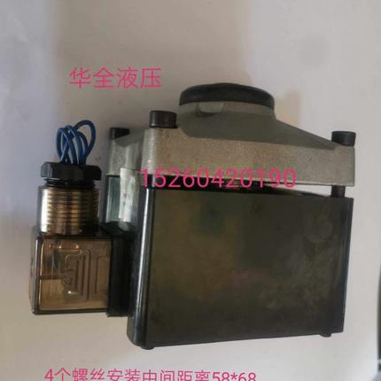 MFJ3-54YC  4个螺丝安装中心距离58*68电磁阀线圈    电磁铁