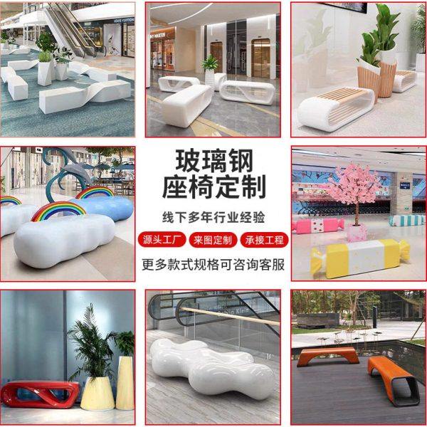 玻璃钢座椅休息商业美陈创意日子型坐凳户外机场影院公共等候休息,商业/办公家具,等候椅系列,淘宝优惠券,粉丝福利购,淘宝优惠卷