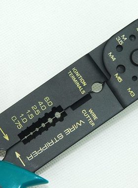 【台湾宝工】4合1多功能钳 剥线剪切压接钳 剥线钳 8PK-033