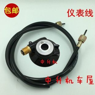 高手 GR125 XS125T 表仪表线速度表 适用 里程齿码 SYM三阳机车