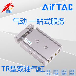 150 200双轴气缸 175 原装 100 亚德客TR20X10