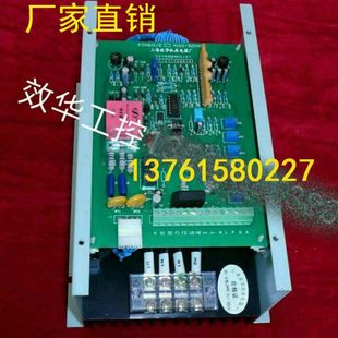 X180 KSA611 B2HAF 50A 调速器 直流调速装 上海效华机床电器厂 置