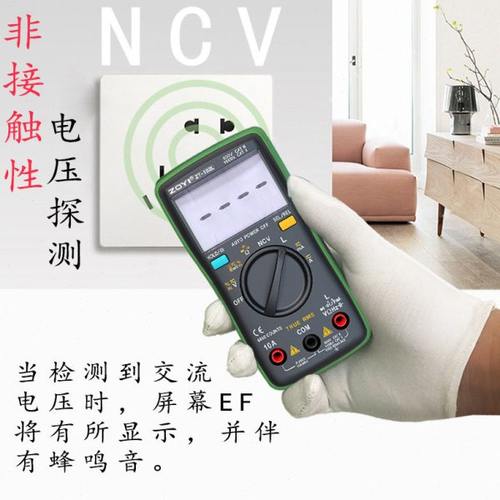 众仪ZT-102L便捷式数字高精度自动量程电感万用表电容电阻维修用