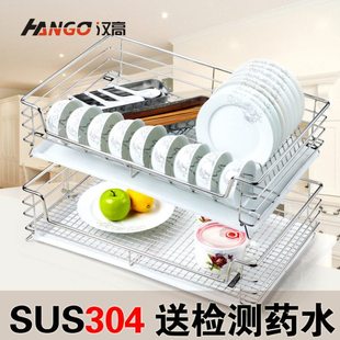 汉高橱柜厨房拉篮304不锈钢碗碟拉篮双层抽屉开门碗架置物架碗篮