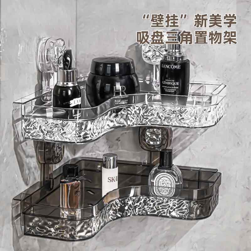吸盘三角置物架卫生间免打孔壁挂式架子厕所浴P室墙角洗漱台收纳