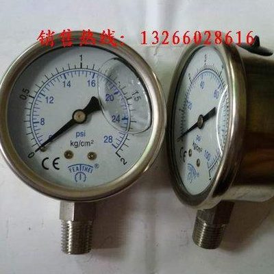 优质化工机械耐腐蚀全钢压力表、60MM径向2KG全钢耐腐蚀压力表