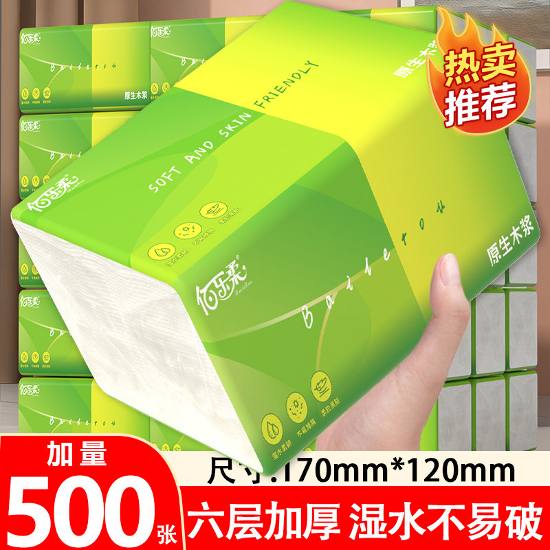 500张家用加厚抽纸整箱图片