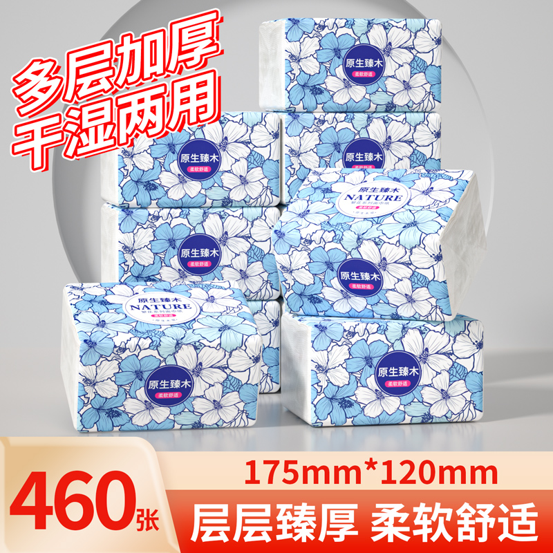 460张大包加厚加量更耐用