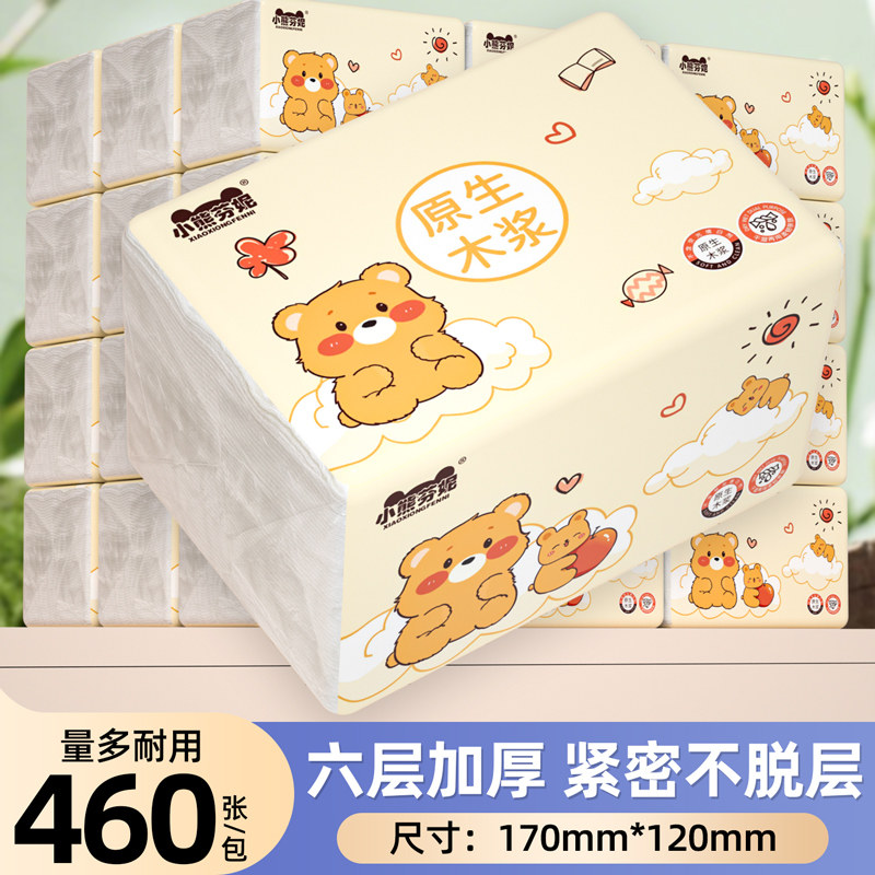 佰乐柔460张大包母婴抽纸整箱图片