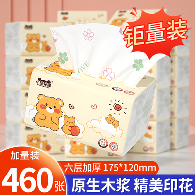 460张加厚小熊印花抽纸