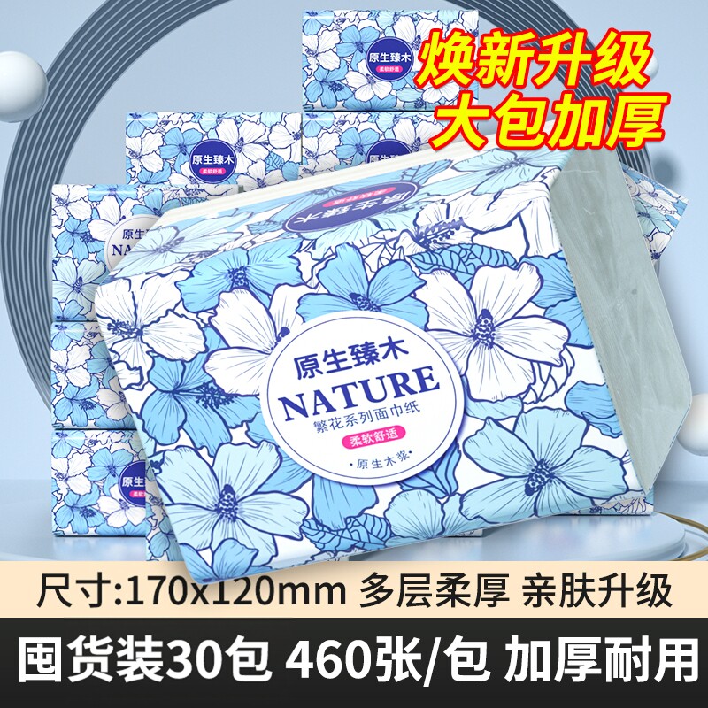 460张大包加厚更耐用图片