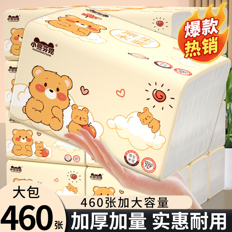 460张小熊印花加厚干湿两用抽纸图片