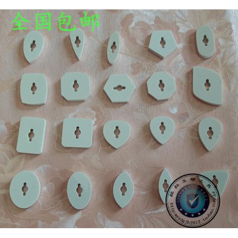 定型机专用定形片 靠模 玉石雕刻工具 水滴等各种异形20片装