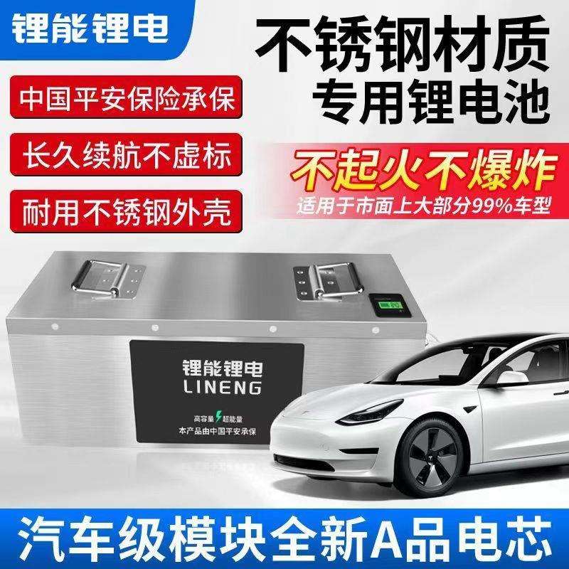 宁德时代电动车锂电池48v大容量三四轮观光巡逻国标新能源电瓶