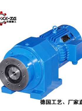 厂家供应 冼星R107减速机 R167减速机 GRF167减速机 GR107减速机