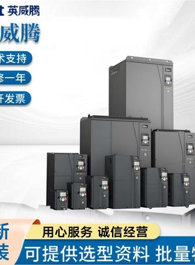 全新原装INVT英威腾变频器GD200A/15KW变频器GD200A-015G/018P-4
